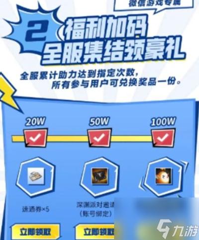 DNF手游独角兽活动参与方法介绍