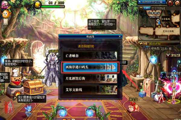 DNF贝伦·博内哥特在哪个位置?
