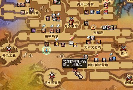 dnf贝伦博内哥在哪-贝伦博内哥详细位置介绍