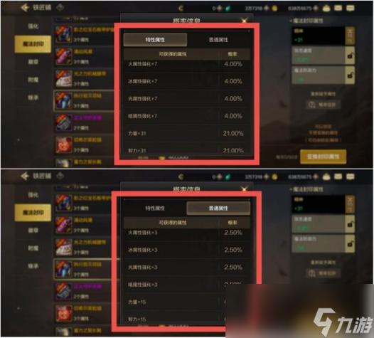 dnf商城里的宠物封印胶囊能封什么宠物