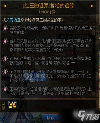 dnf每一章:全章节详解及攻略