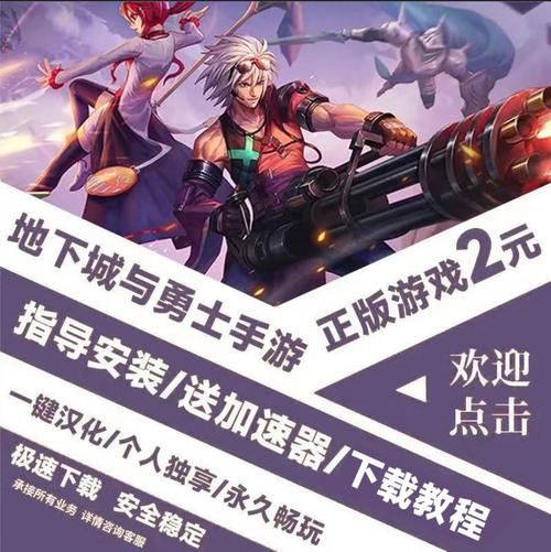 steam玩韩服dnf方法