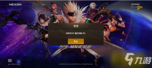 DNF韩服官方网站是多少?