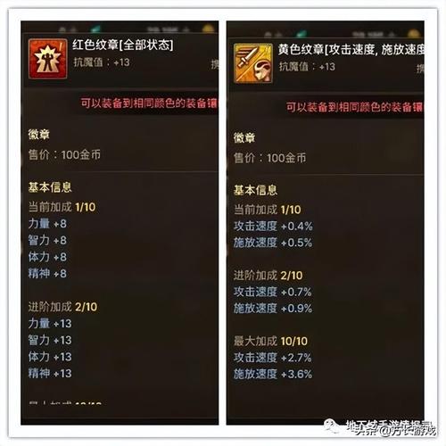 dnf镶嵌栏怎么开启-镶嵌栏开启方法介绍
