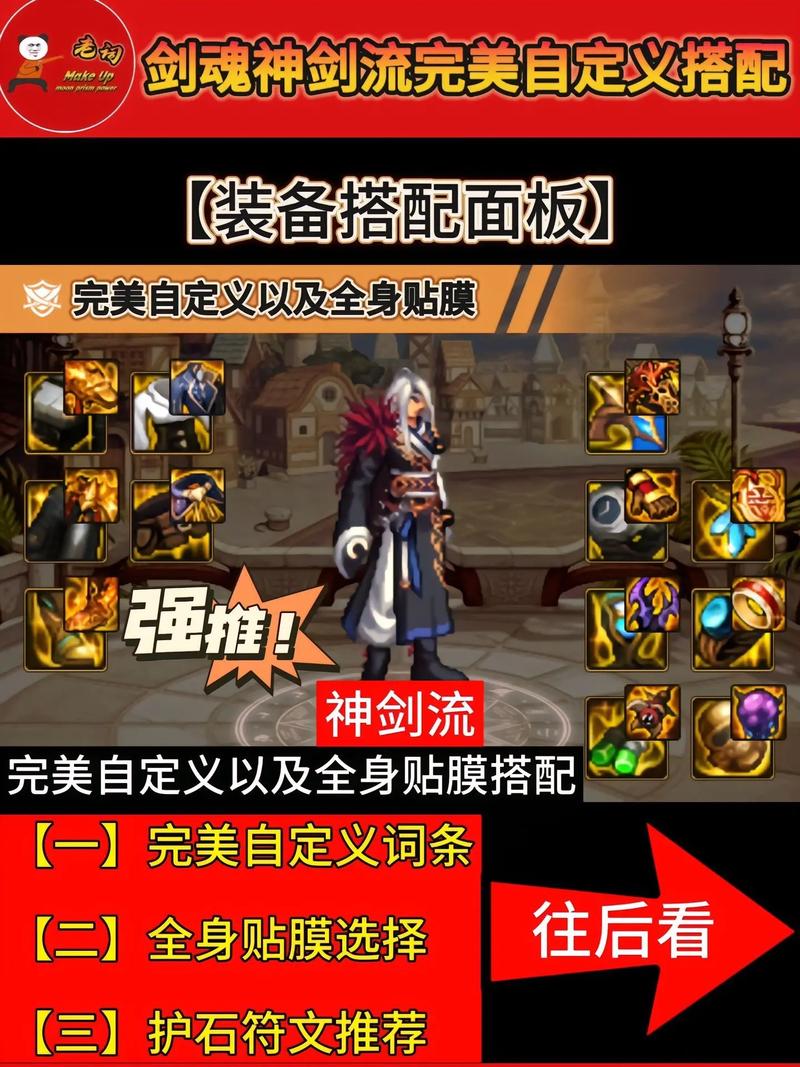 dnf如何初次觉醒