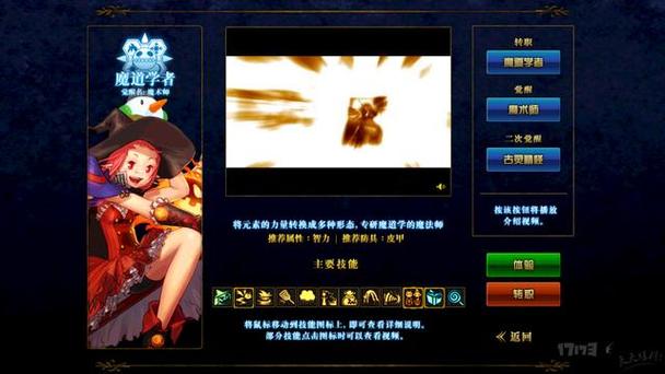 DNF中各职业的觉醒名称叫什么