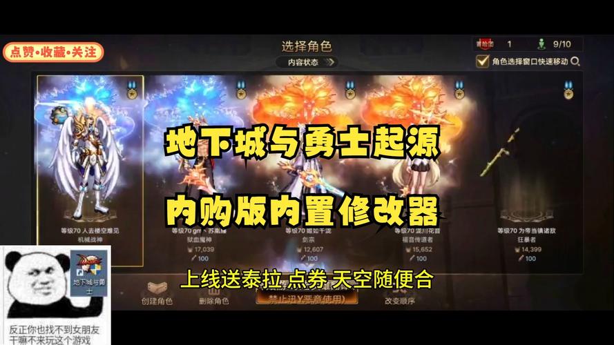 dnf单机版修改器(DNF商店物品修改器)介绍_dnf单机版修改器(DNF商店物品...