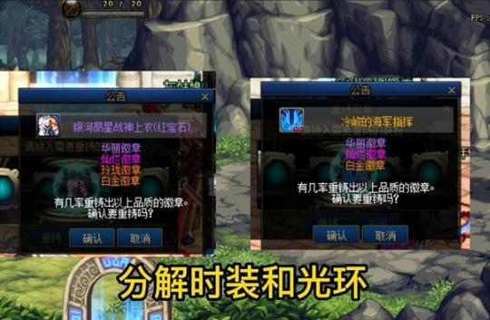 dnf白金徽章在哪里刷dnf白金徽章是干什么的