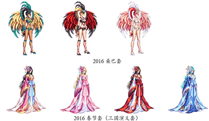 DNF里女鬼剑时装怎么搭配好看?