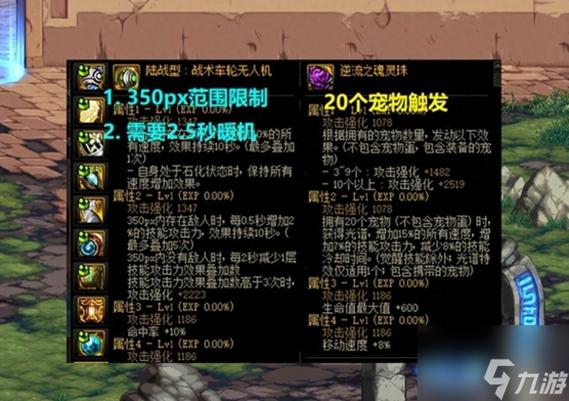 dnf泰拉神石怎么做