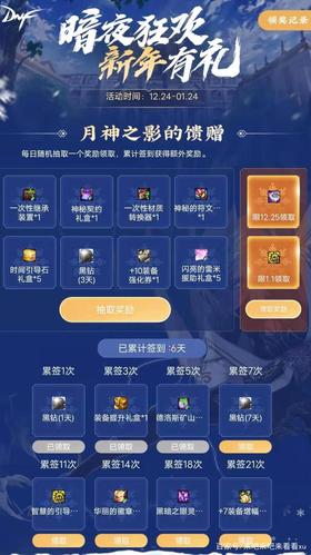 DNF8.16—8.31福利:领引导石、时装、抽透明天空,如何领取?