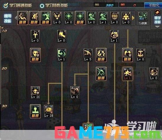 DNF复仇者刷图怎么样?