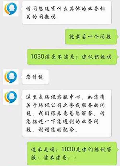 怎么联系到dnf人工客服