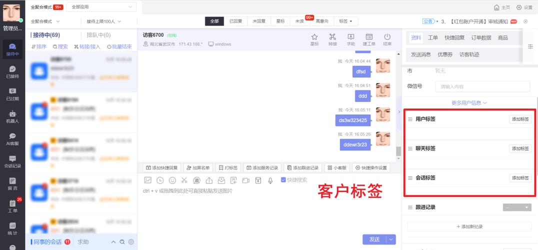 地下城与勇士客服人工电话是多少?