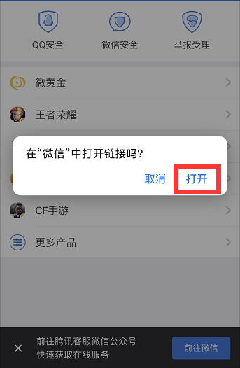 dnf怎么转人工客服