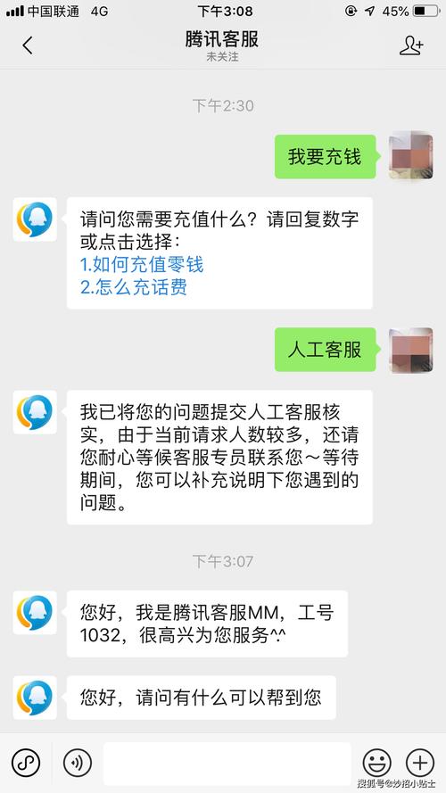DNF怎么接入人工客服