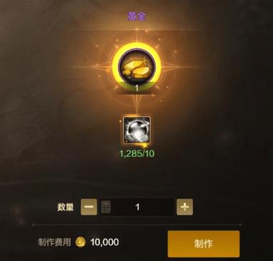 dnf金色小晶块怎么获得-金色小晶块获取攻略