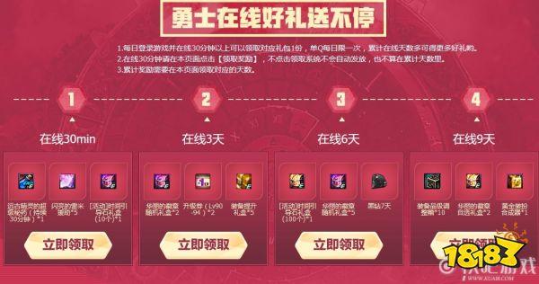 地下城与勇士周年庆哪天