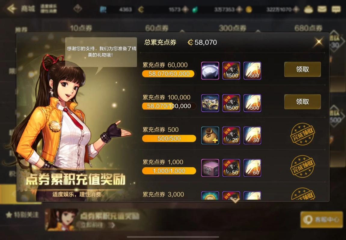 国服dnf手游体验服如何下载