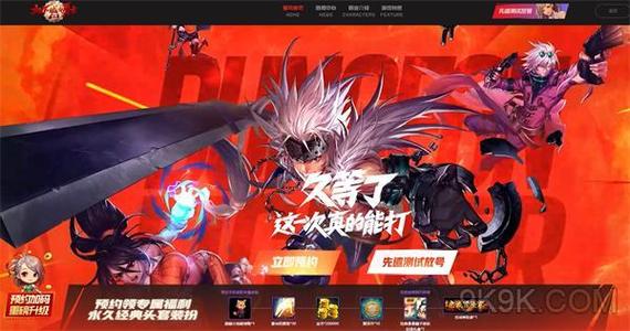 地下城与勇士体验服手游下载官方网站下载地址