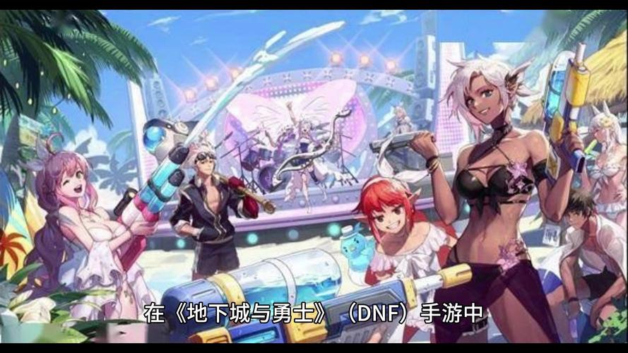 dnf手游体验服怎么下载?