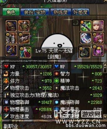 Dnf绝望之塔96层怎么打