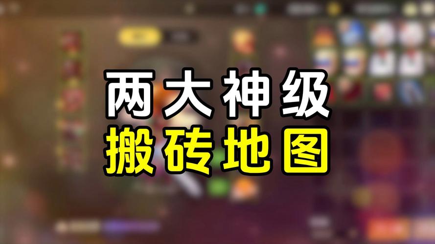 dnf搬砖一天100块要多少角色