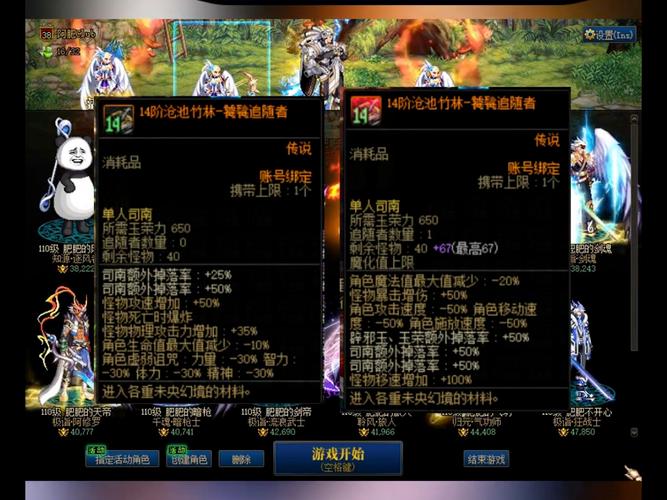 2022dnf搬砖多少角色1天100