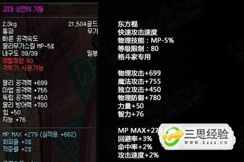 dnf镇魂武器怎么做,dnf镇魂武器任务流程