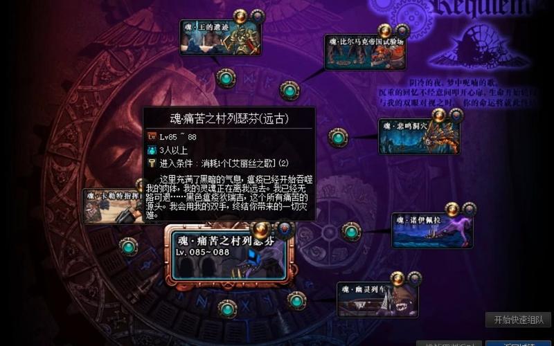 dnf镇魂武器怎么做