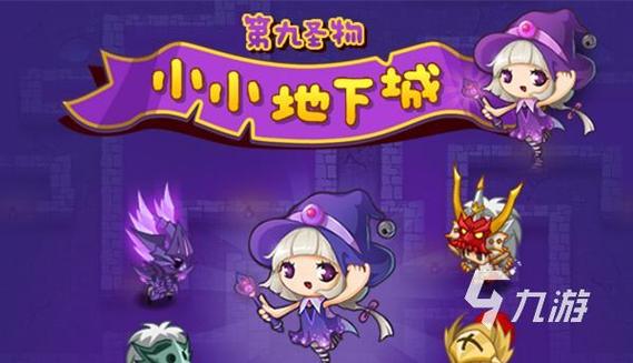 跟dnf手游相似的游戏有哪些