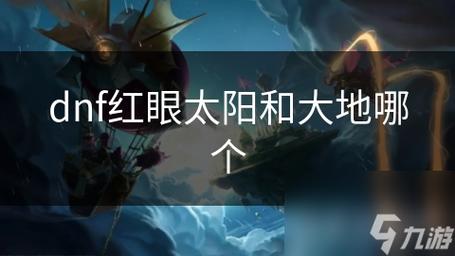 dnf天启者觉醒任务流程