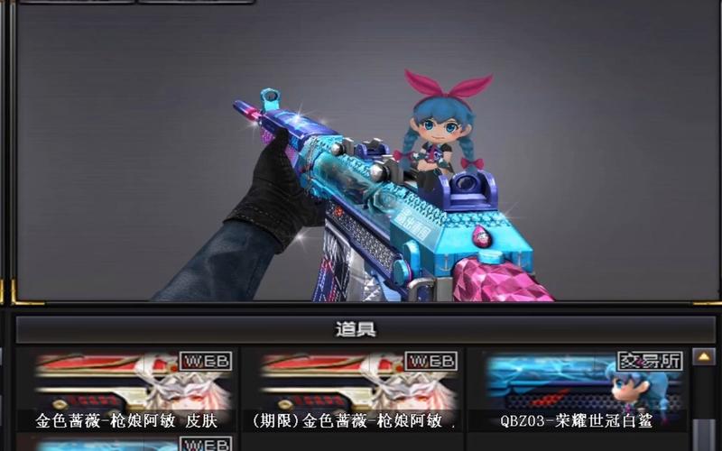 cfqbz03麟龙是英雄级吗,cf龙鳞是英雄武器吗