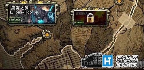 dnf《暴走安图恩》怎么通过?