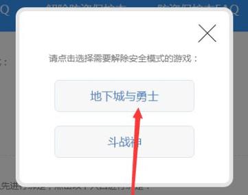 dnf如何关闭装备名称-装备名称关闭方法