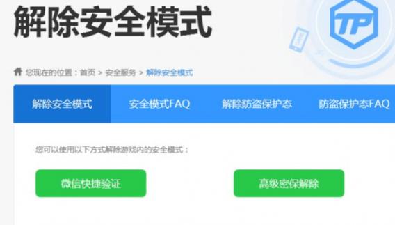 dnf怎么关闭队伍语音