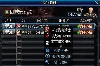 dnf如何关闭三觉动画