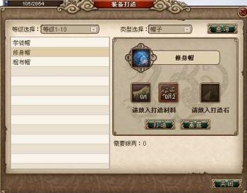 攻略:江湖之旅:STEAM游戏攻略