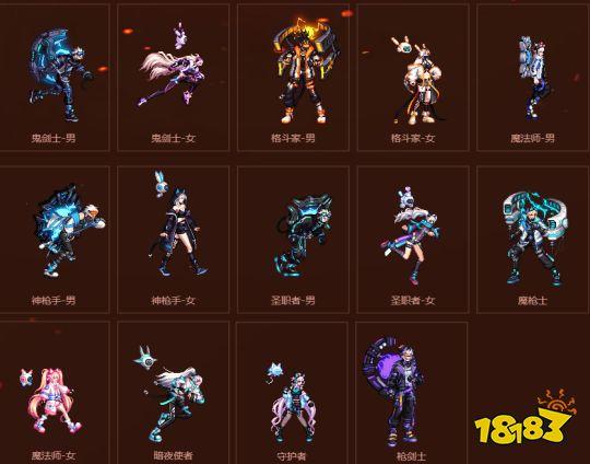 DNF第四季(80版本)2013春节套是高级服装吗?