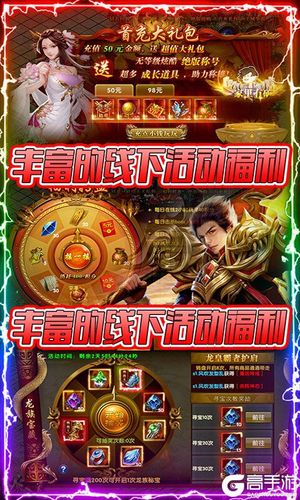 苍穹志(送免充500W代币)BT版本有吗?