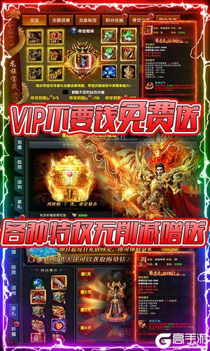斗破苍穹(BT变态版)手游,在哪个软件能下载
