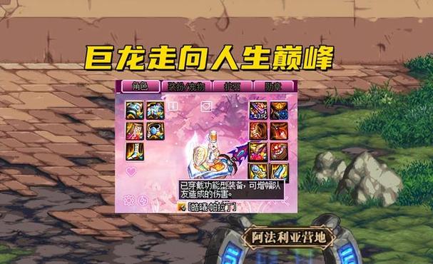 地下城与勇士起源导师套购买建议