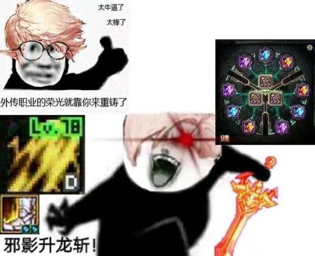 dnf圣职者二次觉醒后分别叫什么