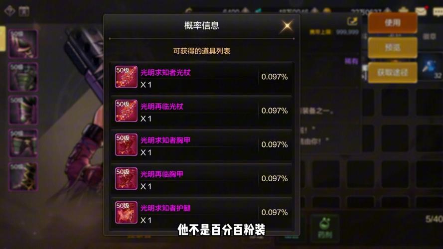 dnf真假钥匙,101地下城钥匙