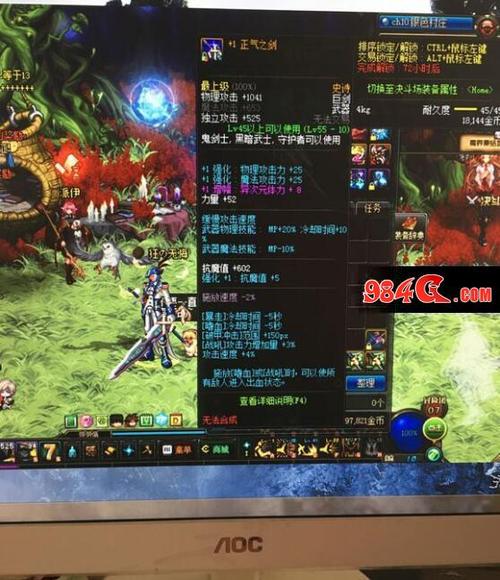 DNF正气之剑绝版了吗