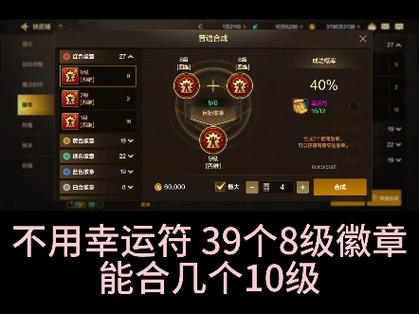 dnf徽章合成在哪里合