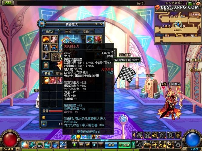 dnf极魔血光剑和千年之光哪把好