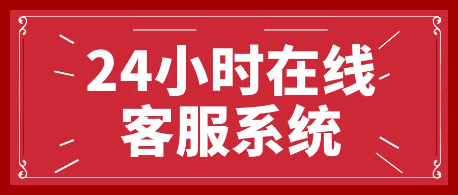 DNF客服电话是多少