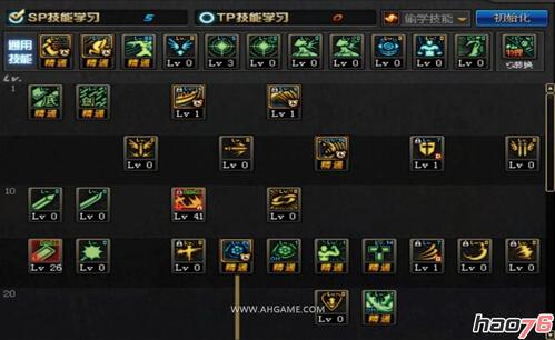 dnf95剑魂加点
