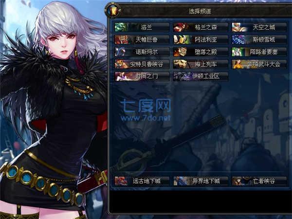 单机dnf手机版下载,dnf单机版手机130下载
